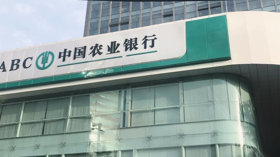 工程案例 常州中国农业银行